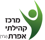מרכז קהילתי אפרת