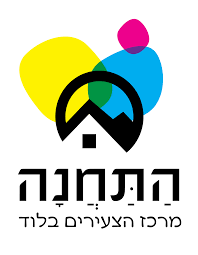 התחנ הלוד