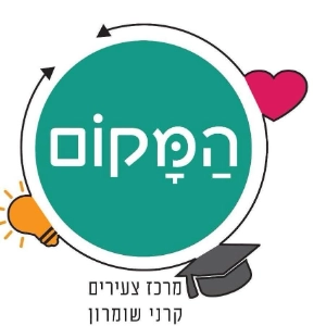 מרכז צעירים קרנש