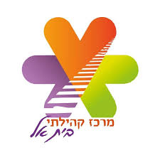 מתנס בית אל