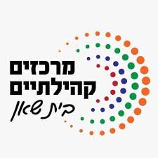 מתנס בית שאן