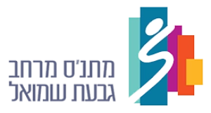 מתנס גבעת שמואל