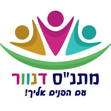 מתנס דנוור לוד